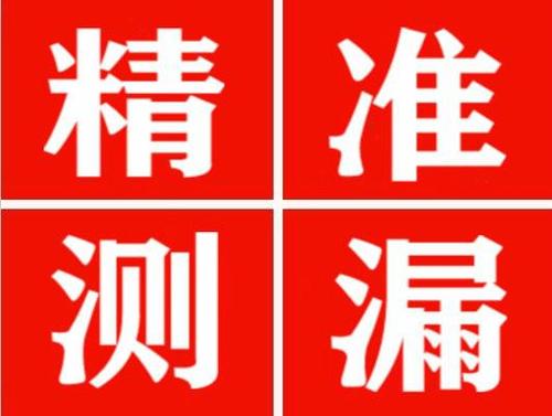 南充暖气管漏水都是什么原因造成的呢？